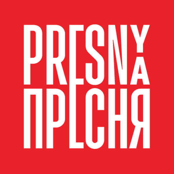 Красная Пресня - логотип.png