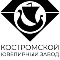 Костромской ювелирный завод.jpg