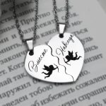 Кулоны половинки сердца для влюбленных