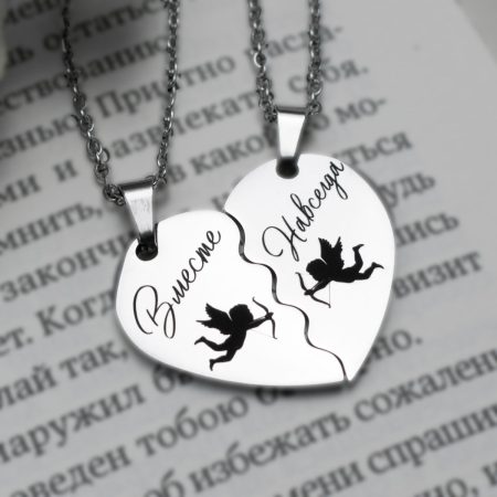Кулоны половинки сердца для влюбленных