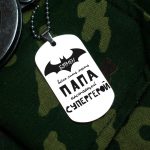 Жетон Папе